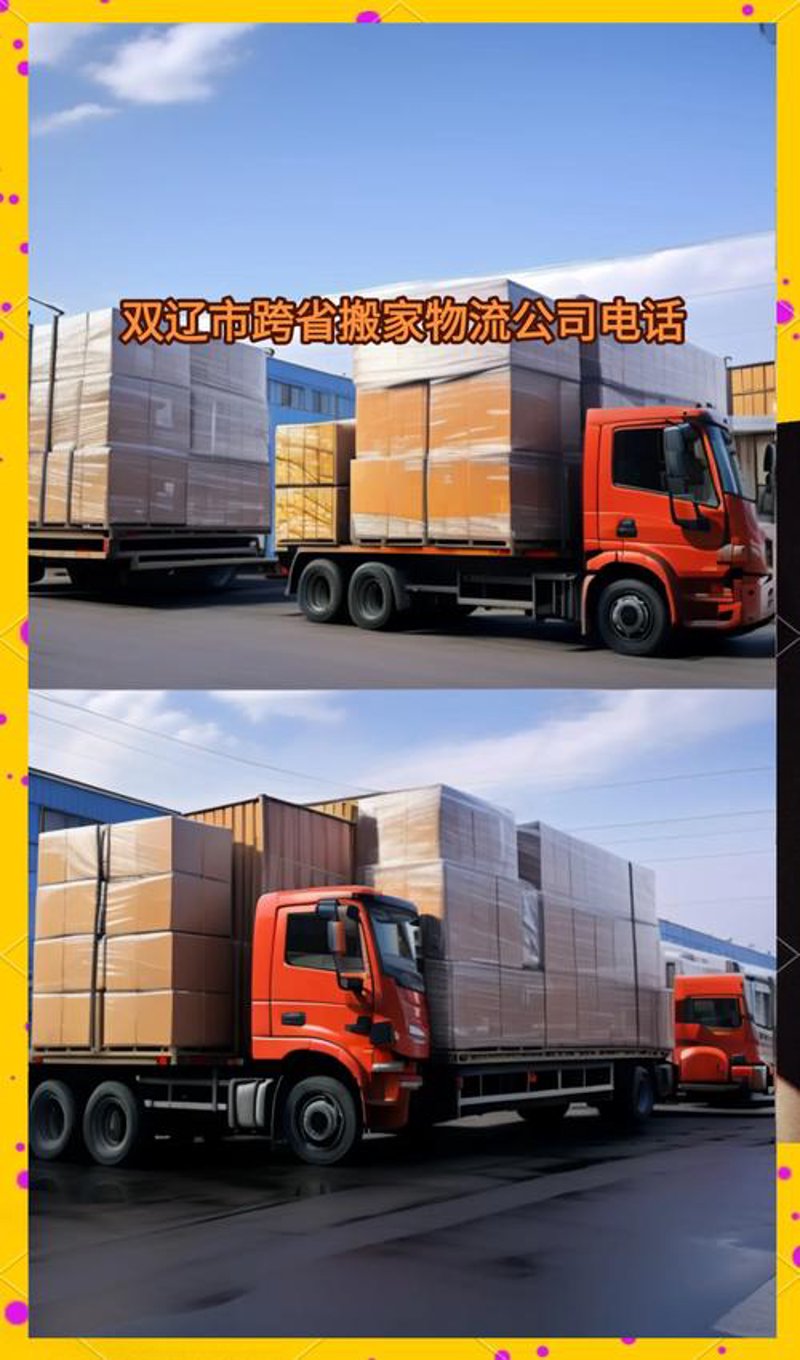 大件运输：工业发展的无形推手