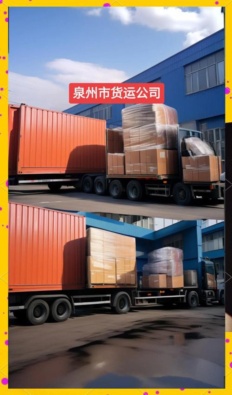 西安物流公司：服务升级让城市运转更加畅通